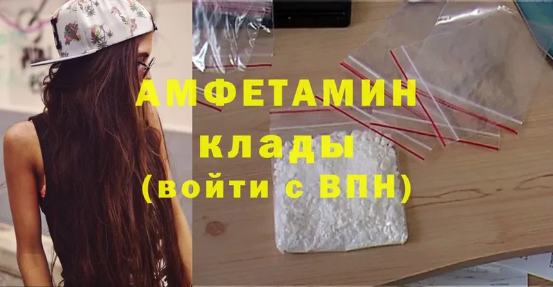 Amphetamine 98%  Свободный 