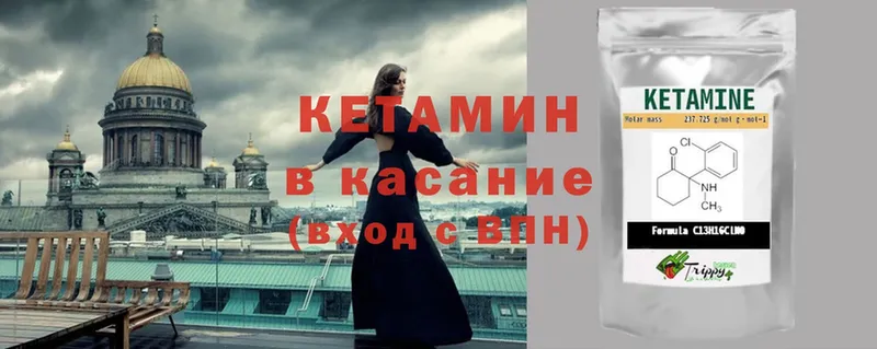 Кетамин ketamine  цена   Свободный 