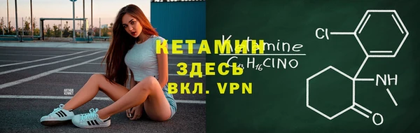 альфа пвп VHQ Бугульма