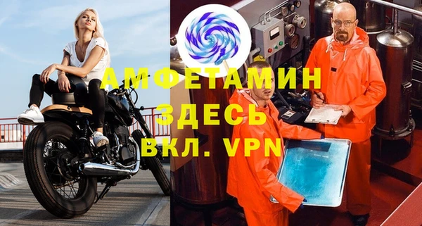 альфа пвп VHQ Бугульма